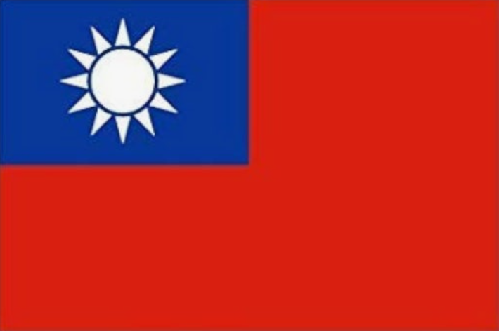 대만 국기